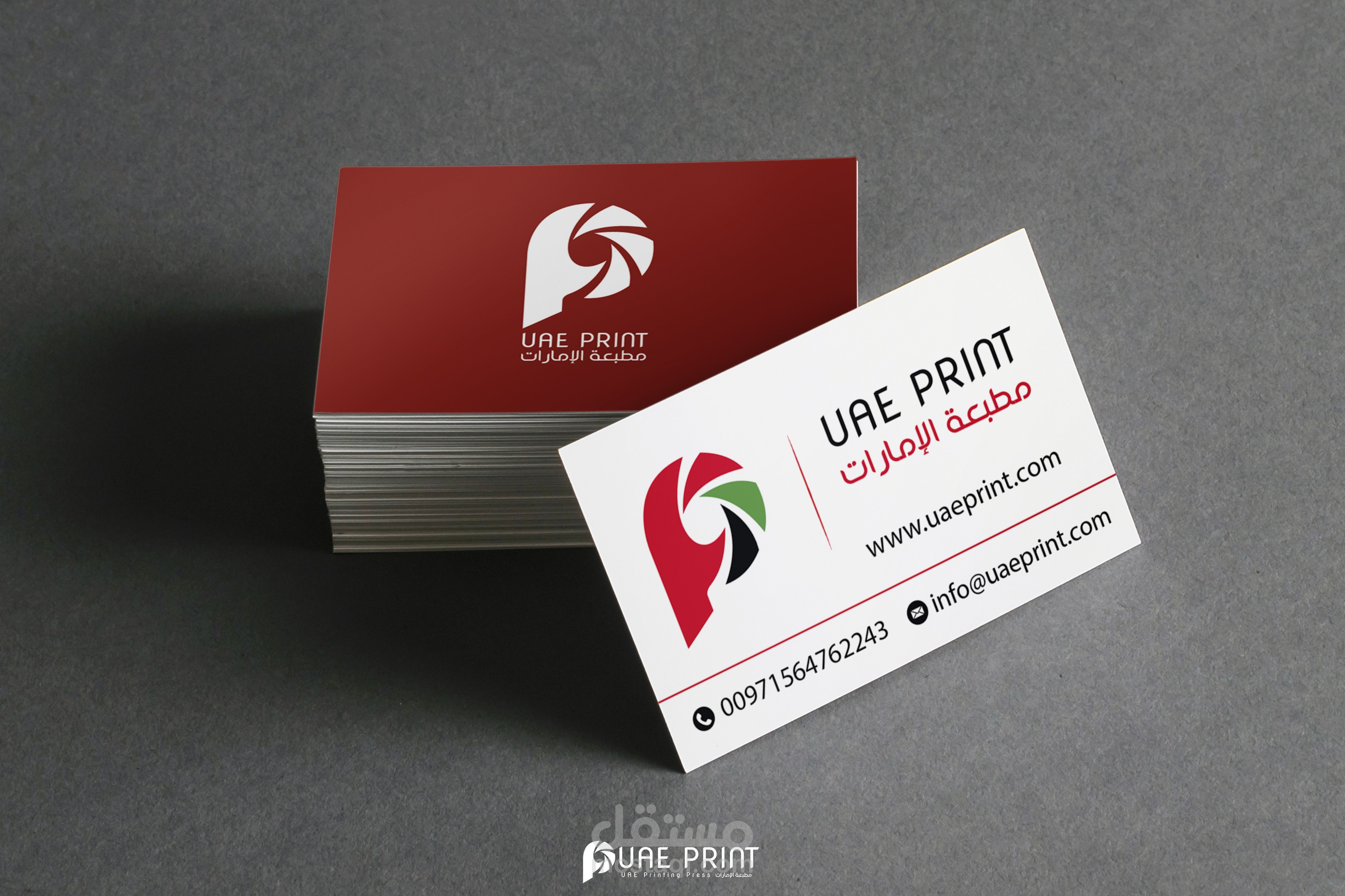 كرت شخصي - Business card