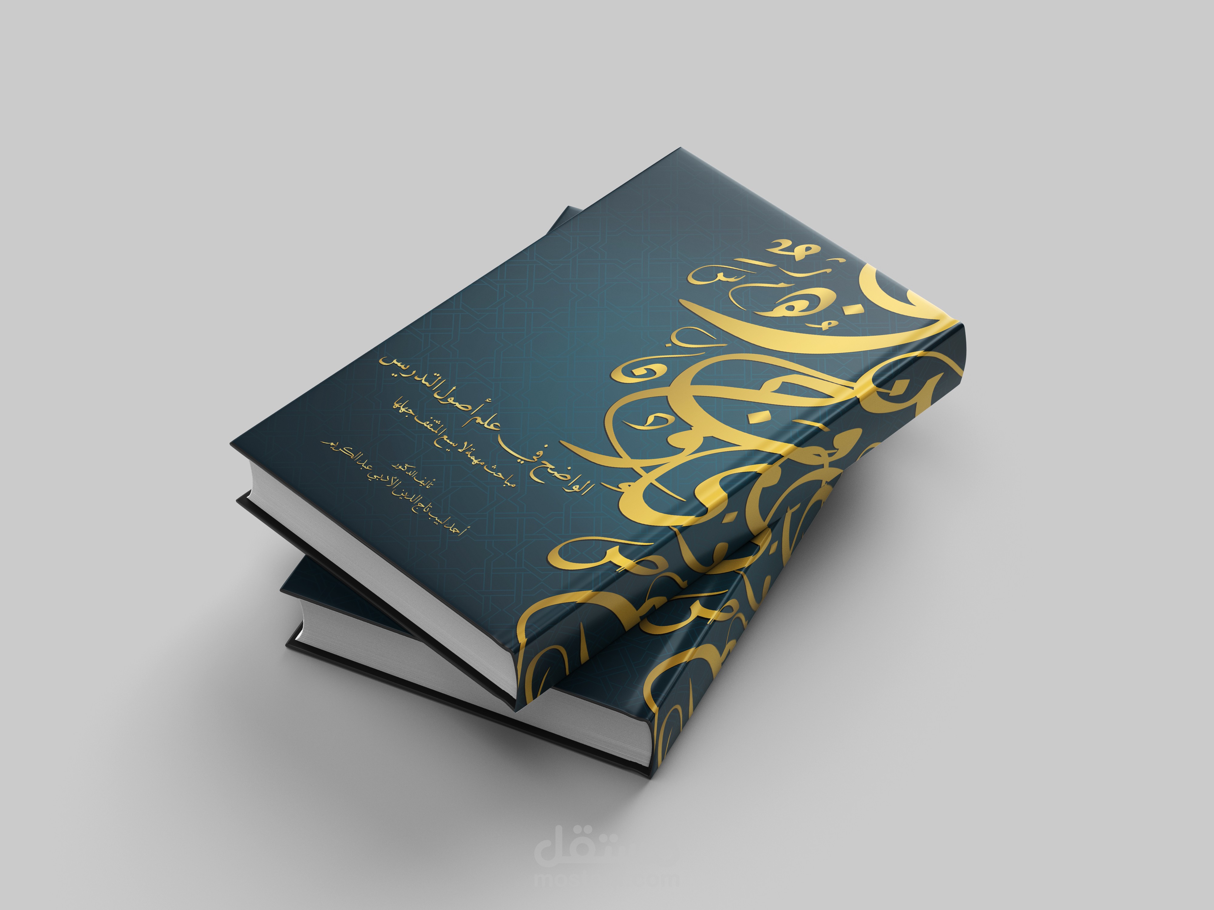 تصميم محتوى و غلاف كتاب