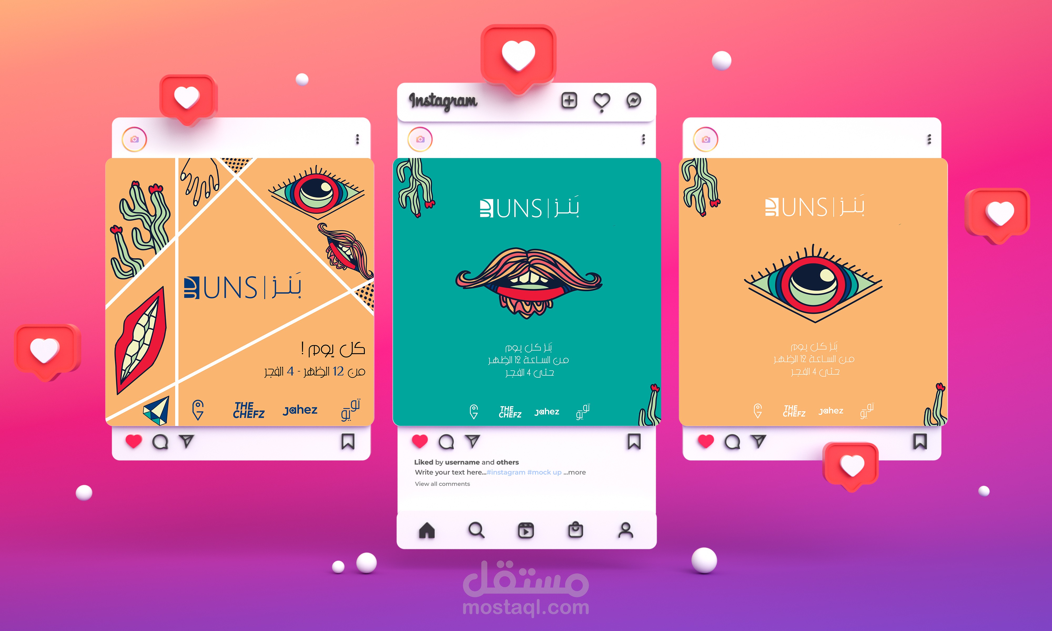 تصاميم سوشل ميديا لصالح مطعم  BUNS_KSA