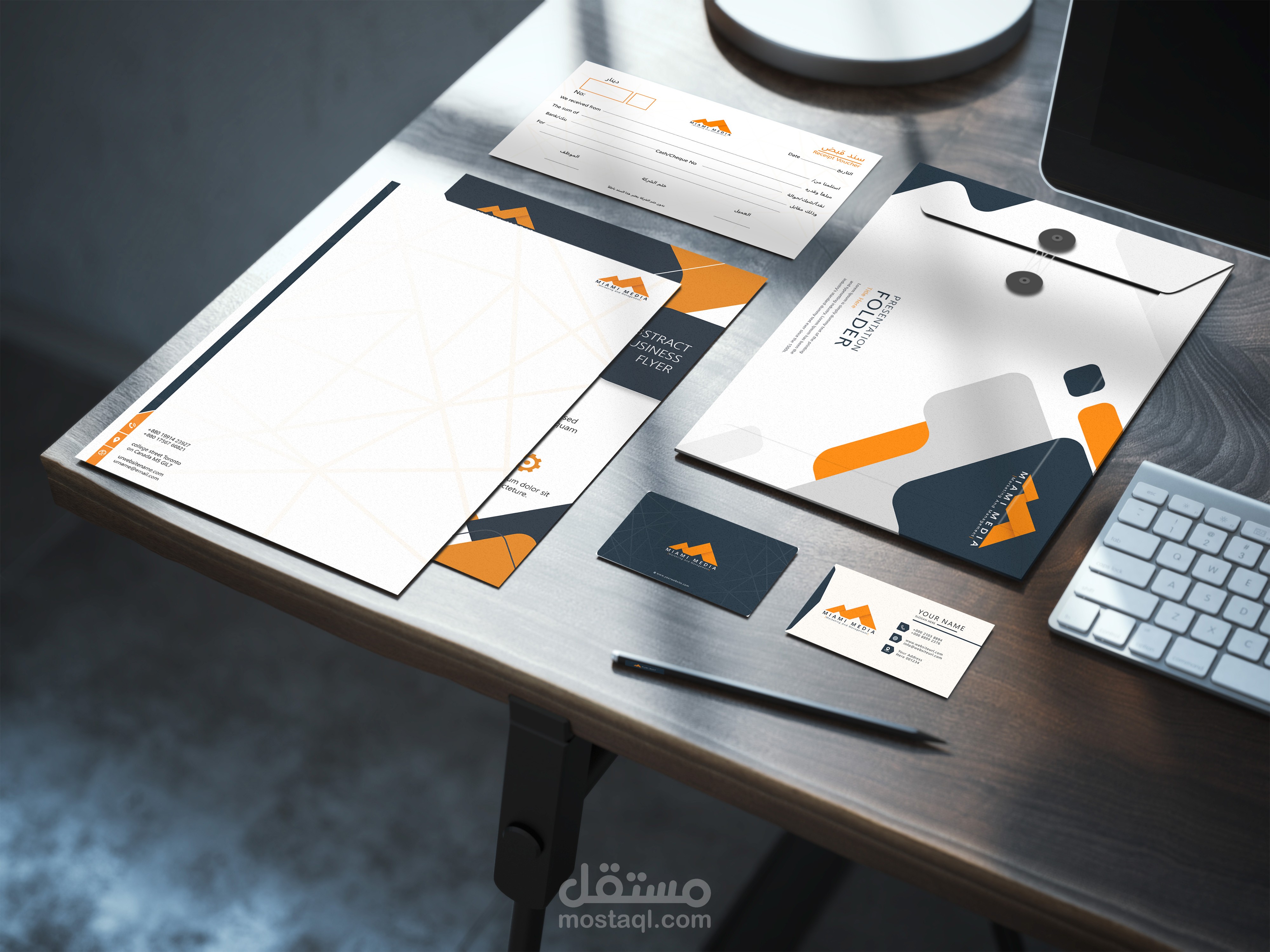 تصميم شعار وهوية بصرية متكاملة