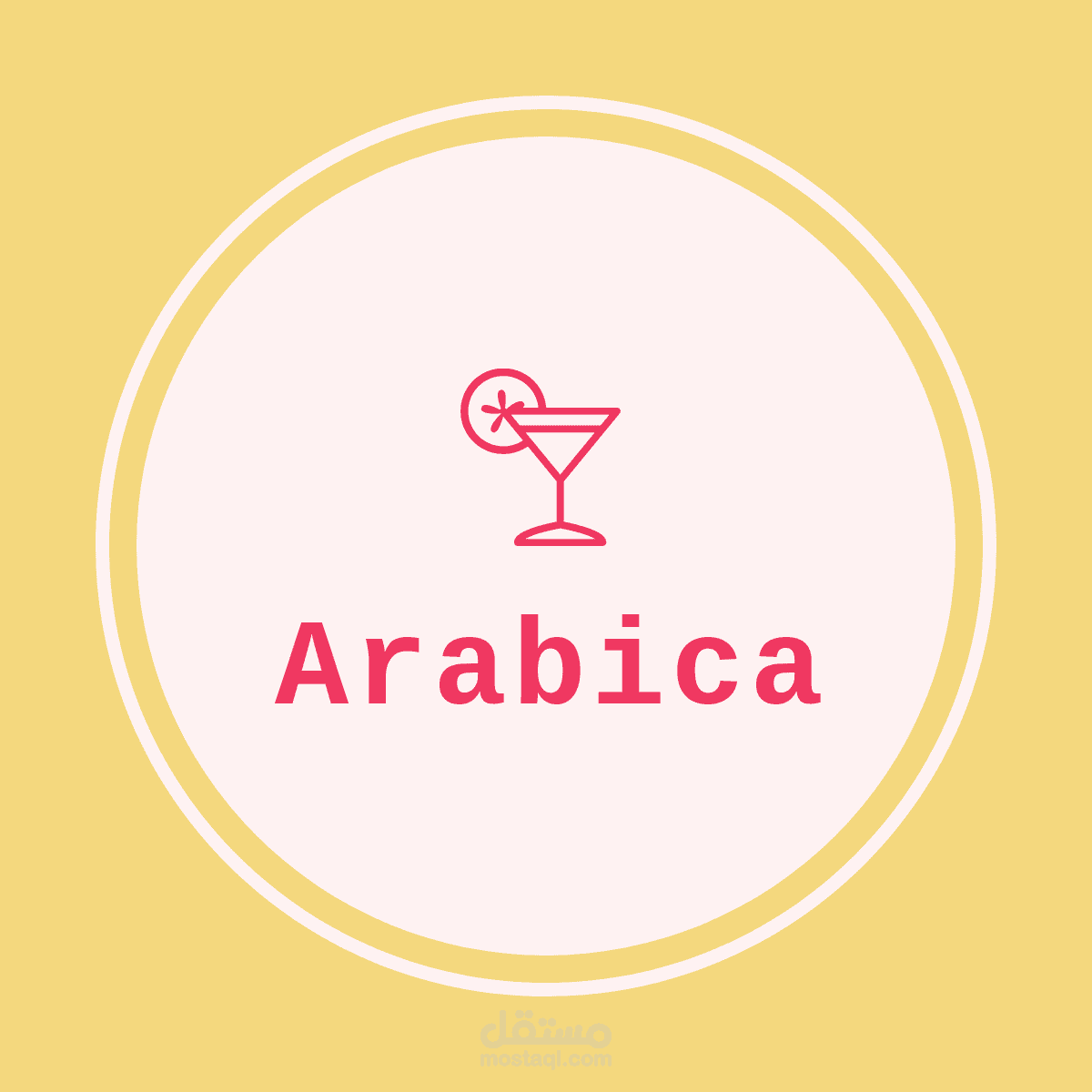 شعار مطعم arabica