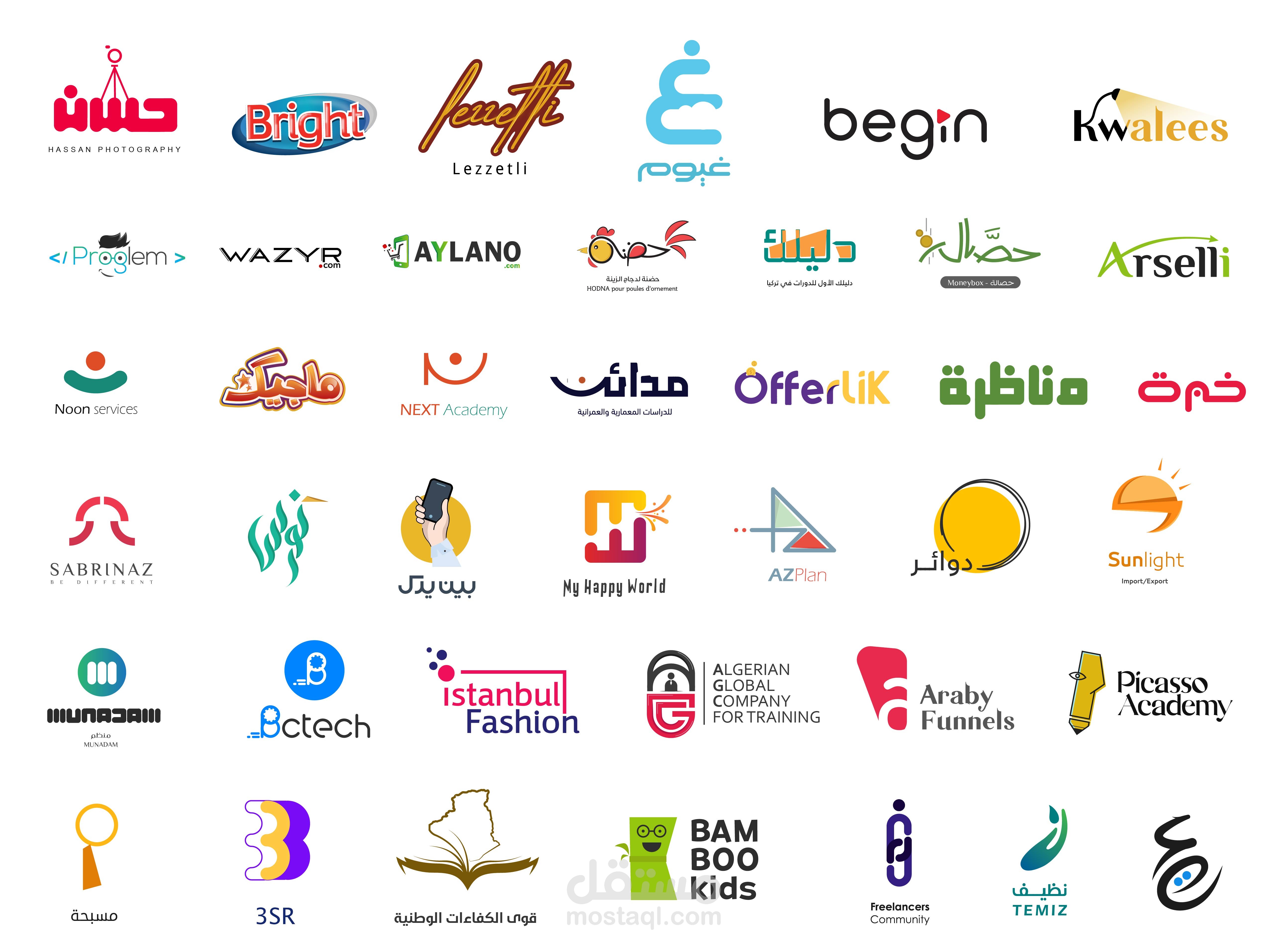 شعارات بأنماط متعددة