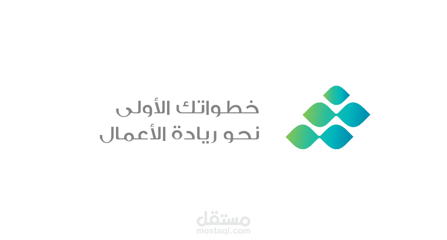 شعار مشروع بنك التنمية