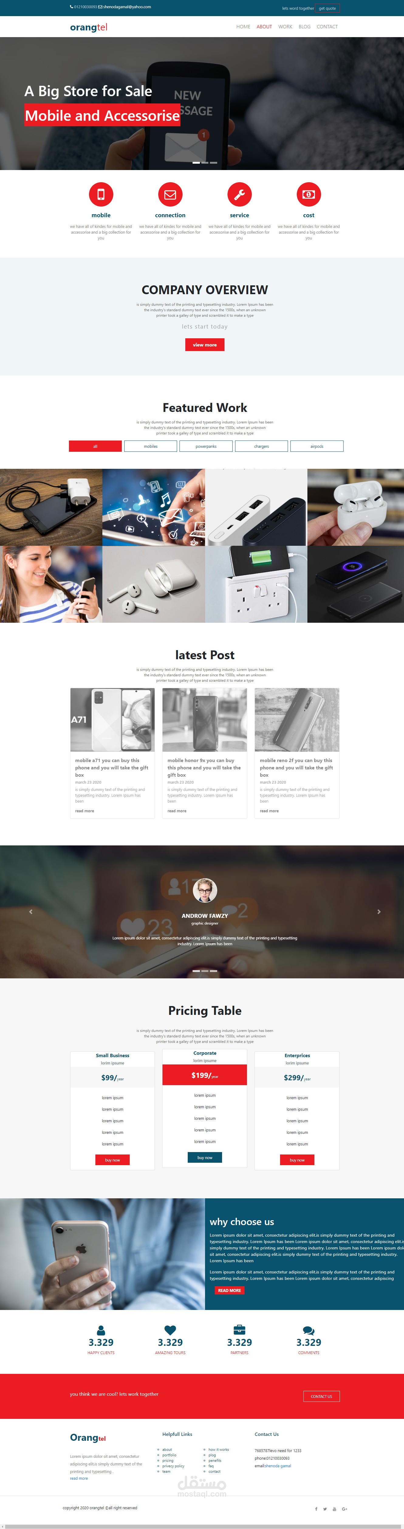 تحويل من psd الى html و css
