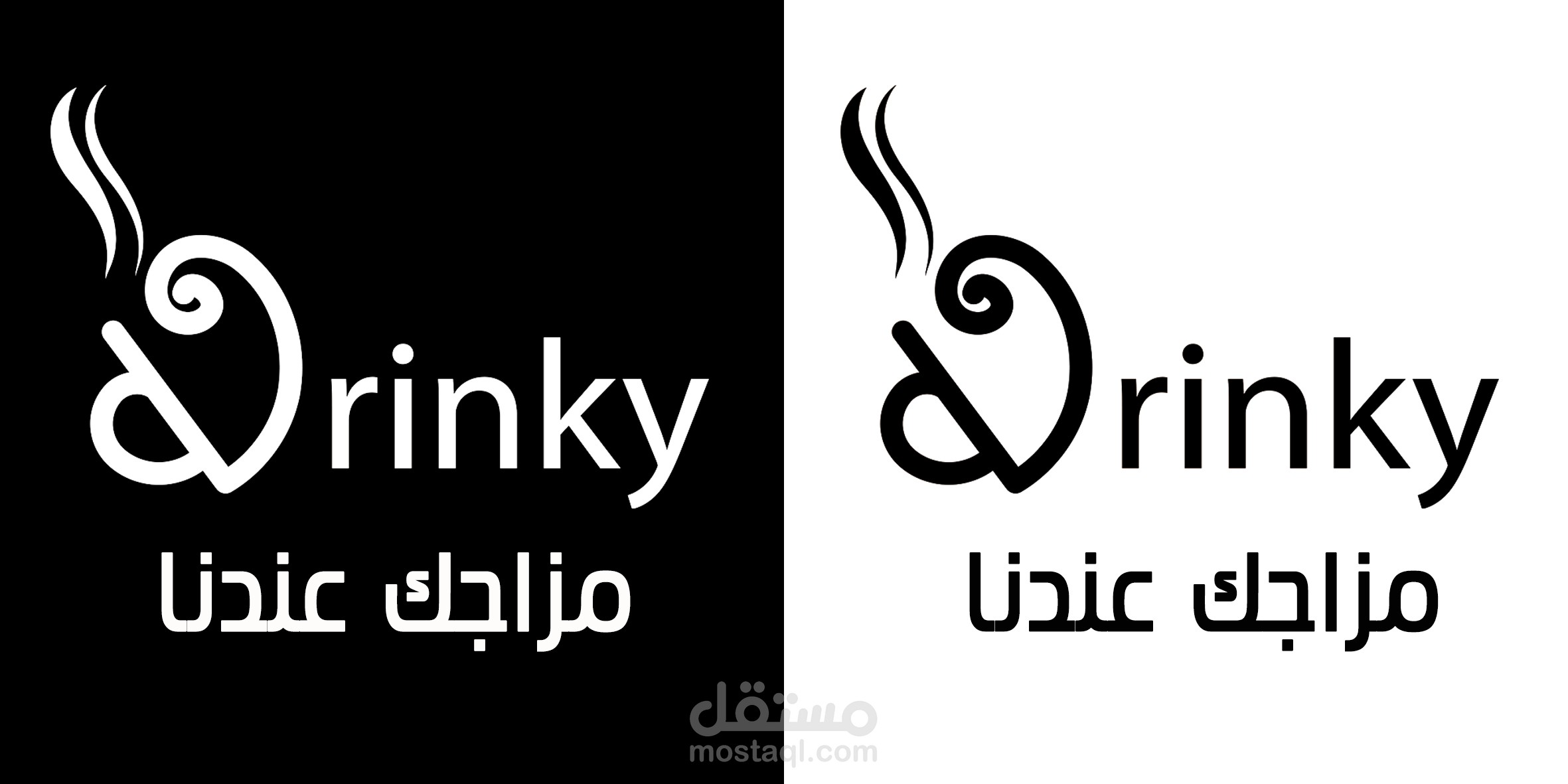 اعلانات سوشيال ميديا لcoffee shop drinky