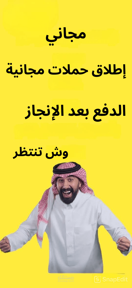 الضمان الذهبي