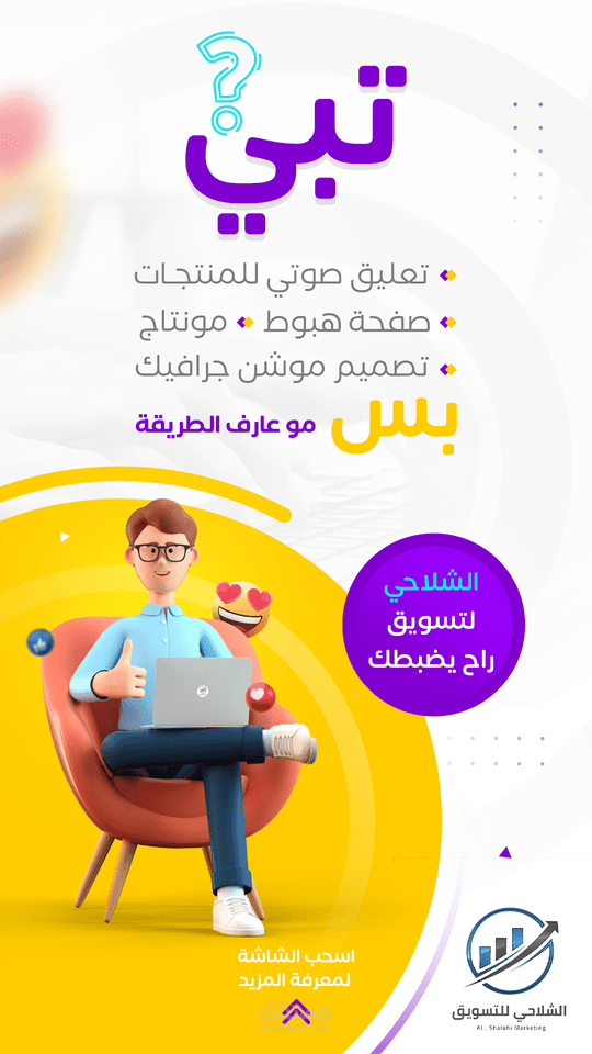 الضمان الذهبي