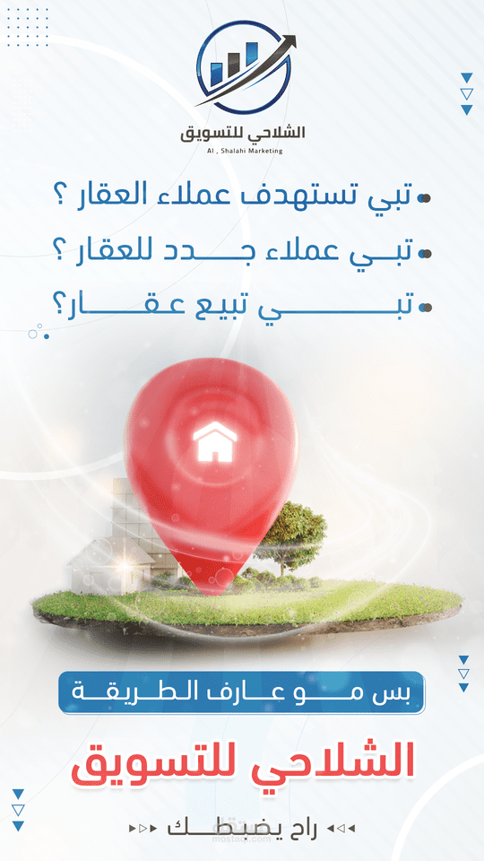 الضمان الذهبي