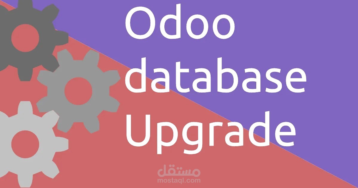 Odoo 15 Enterprise Upgrade to 16.0