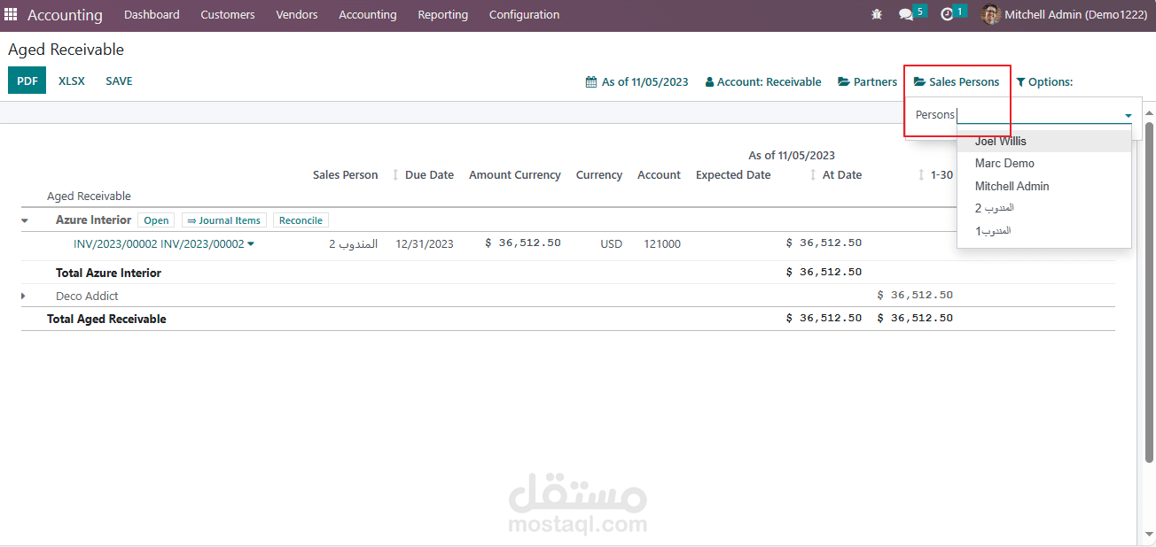 إضافة إمكانية فلترة تقارير أعمار مديونية العملاء والدفتر العام للشركاء بالمندوب -  أودو نسخة مدفوعة