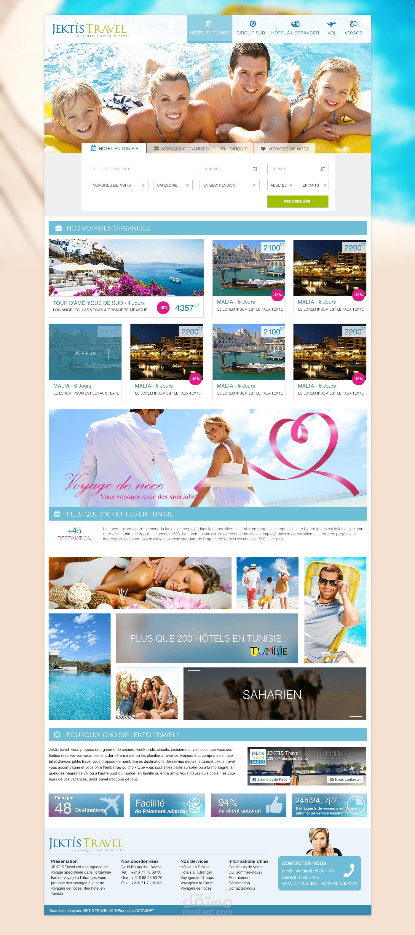 تصميم موقع لشركة سياحية في تونس