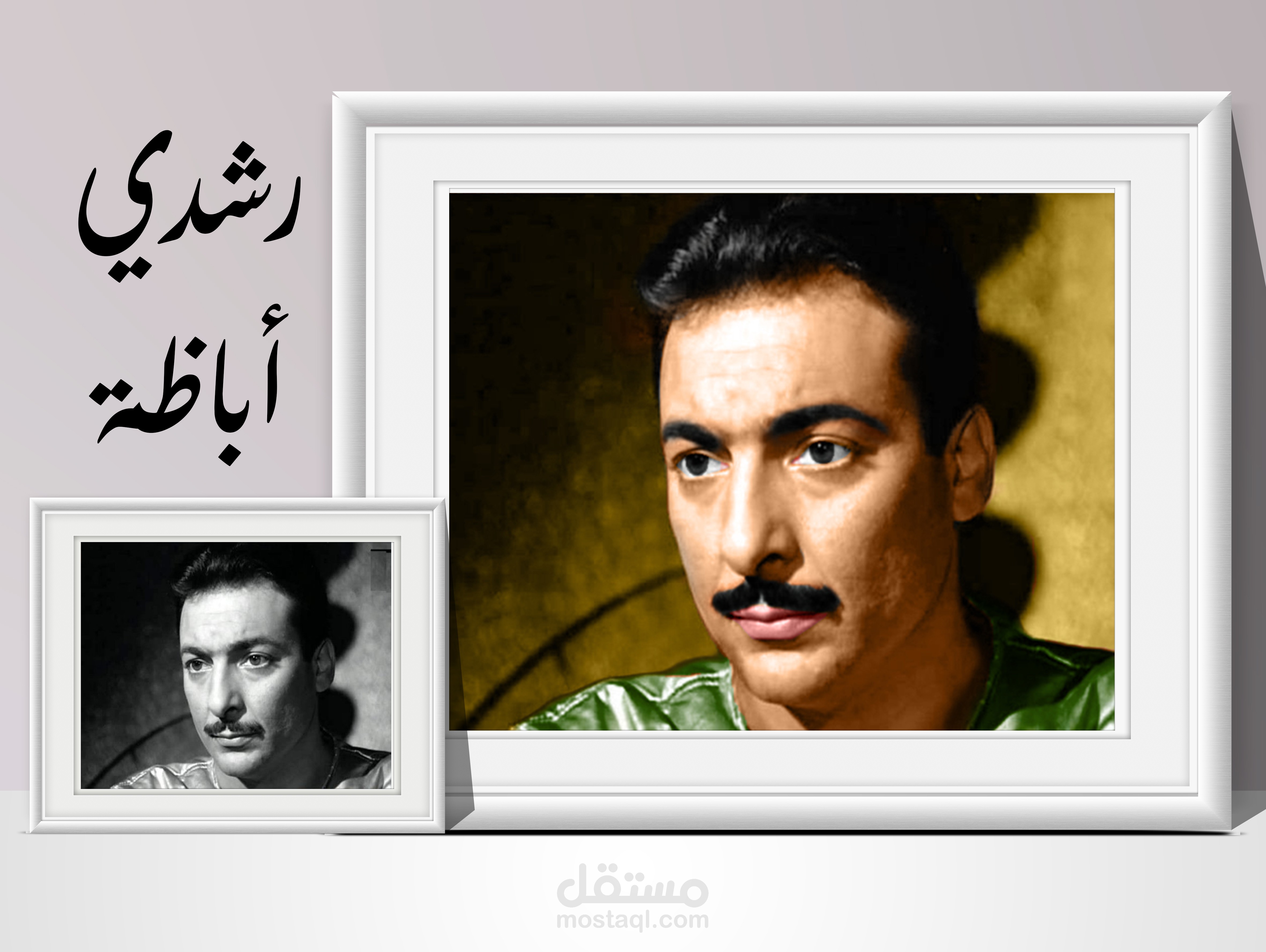 تلوين صور الابيض و الاسود