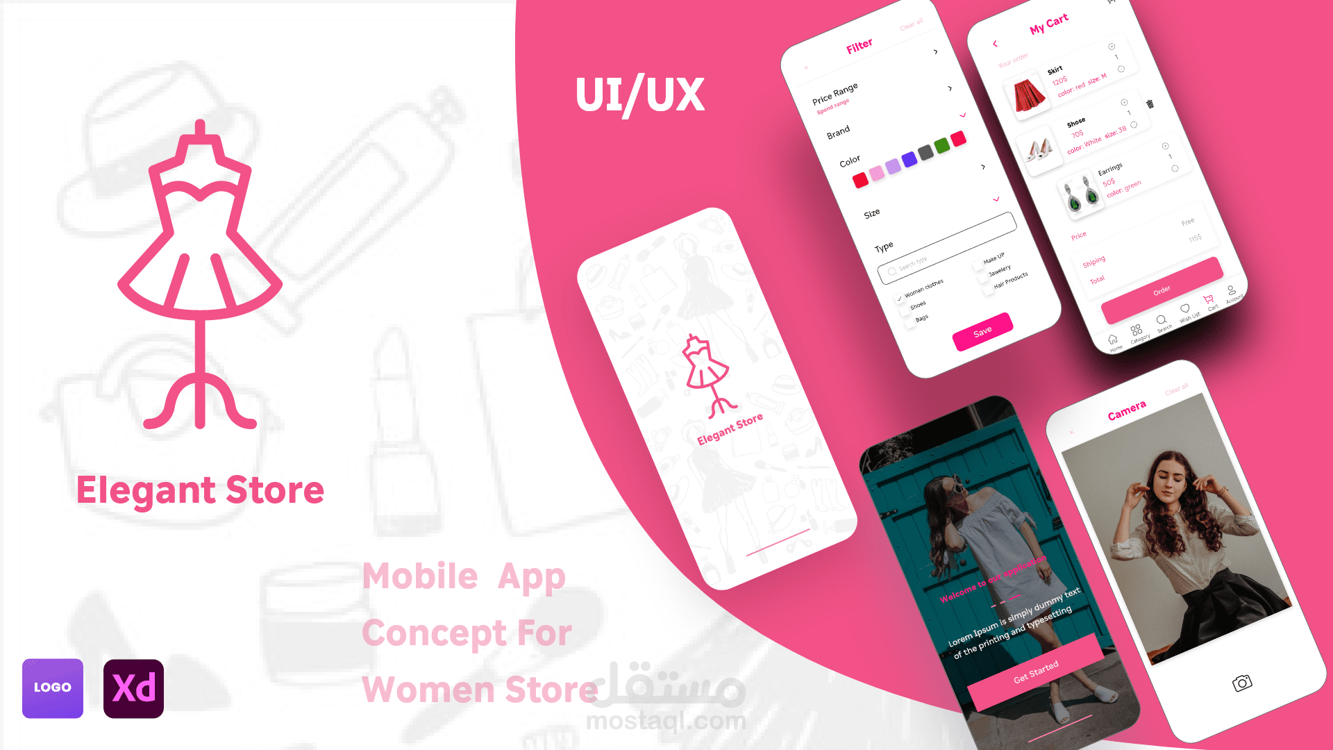 تصميم تطبيق متجر خاص بالنساء