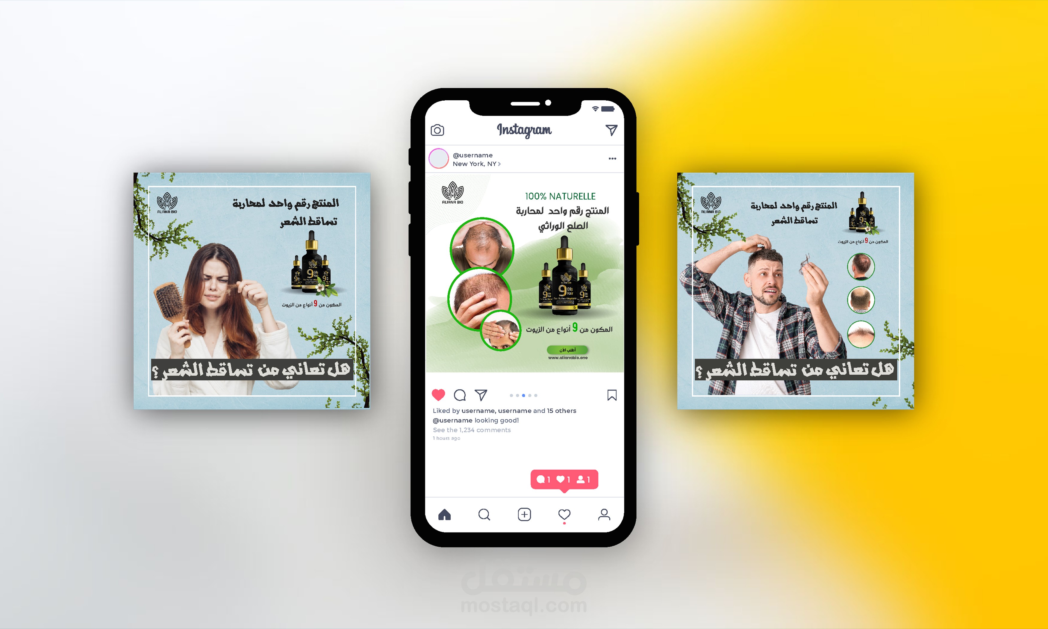بوسترات لأجل حملات إعلانية على الفايسبوك