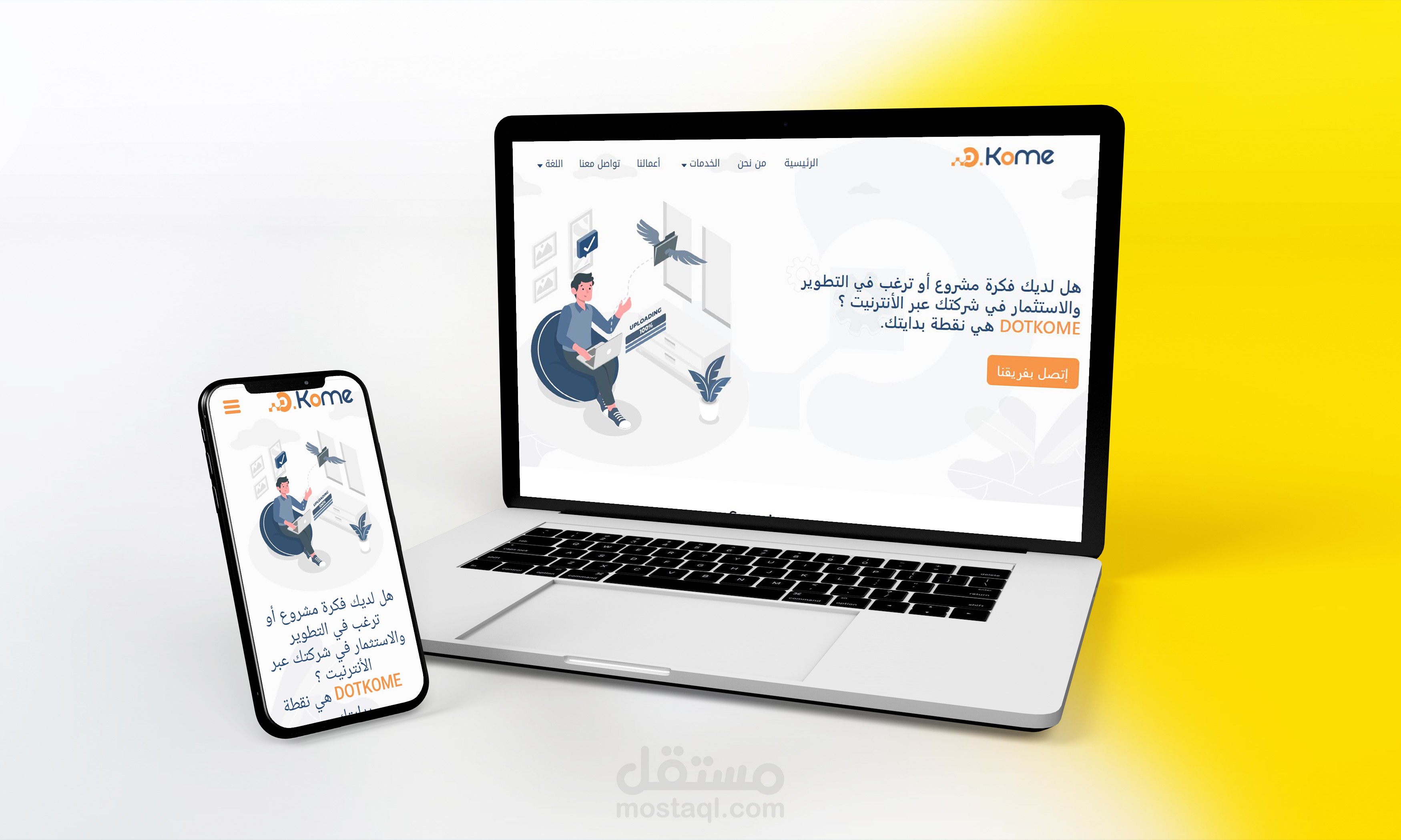 موقع خاص بشركة للتسويق الالكتروني