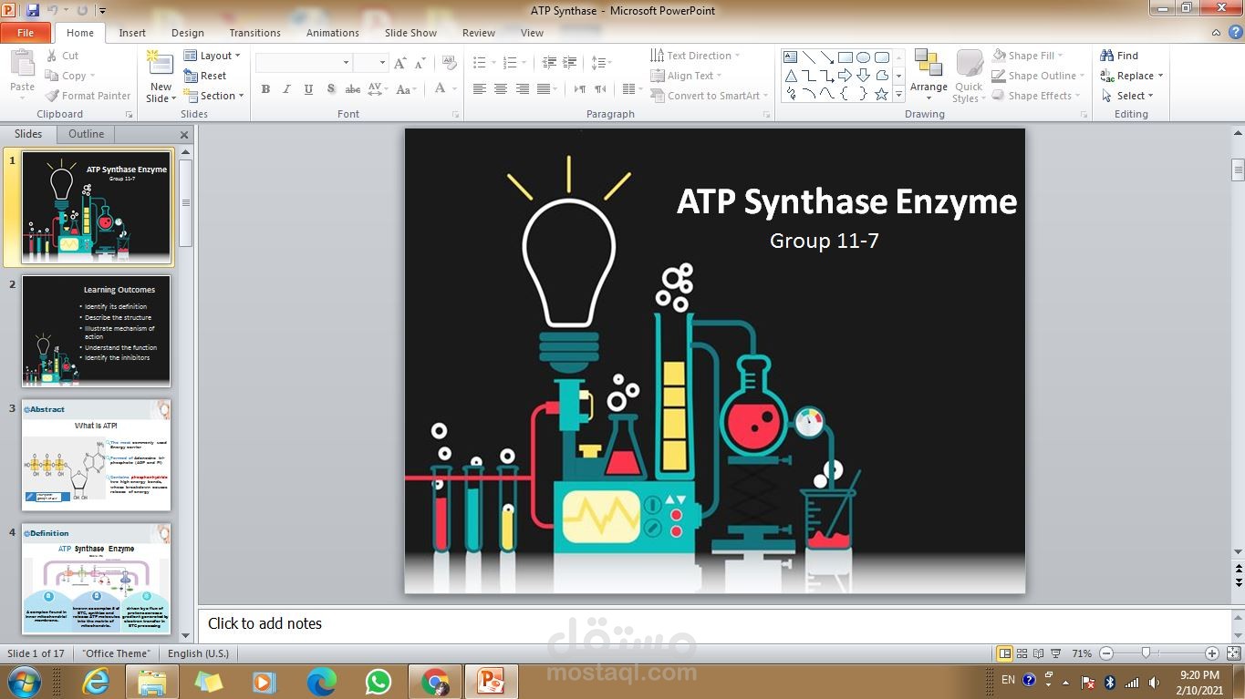 صناعة وتصميم عروض تقديمية باحترافية