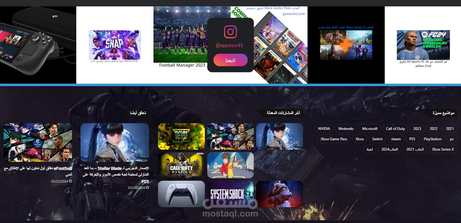 استخراج بيانات ونقلها من متجر الى متجر