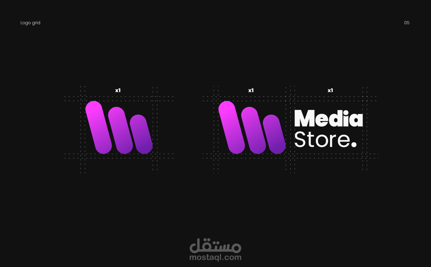 تصميم هوية بصرية | Media Store
