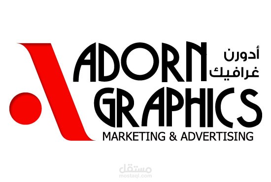 شعار شركة في الكويت