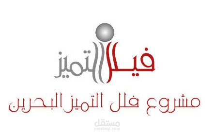 شعار شركة في الكويت