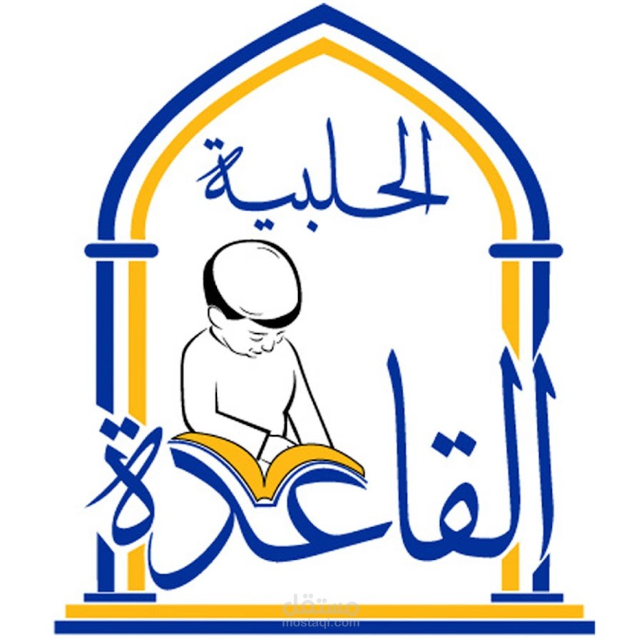 شعار لمؤسسة تعليمية الكويت