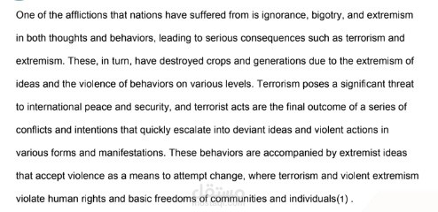 ترجمة نص الي اللغة الانجليزية باحترافية