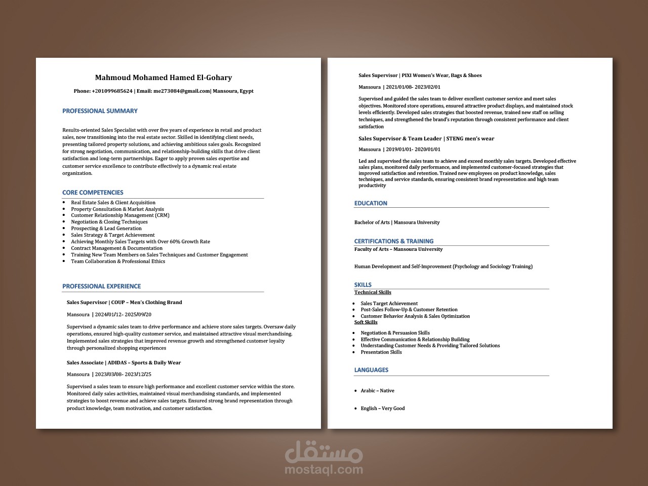 إنشاء سيرة ذاتية احترافية متوافقة مع نظام ATS