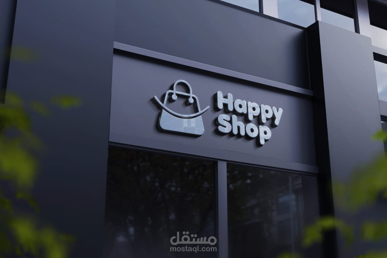 تصميم لوغو لمتجر