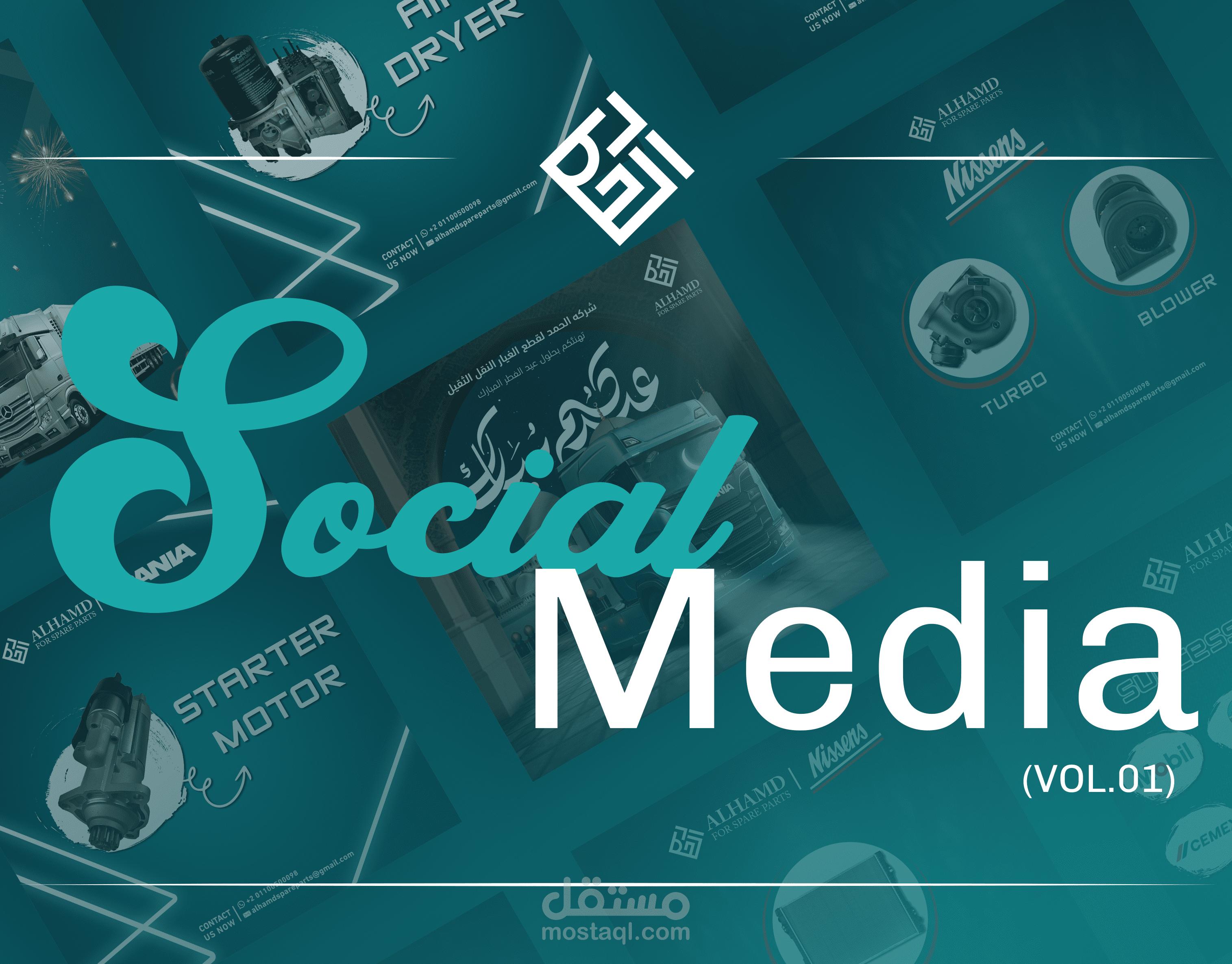ِAlhamd l Social Media Posts
