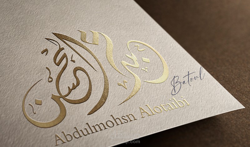 تصميم شعارات كاليجرافي مميزة