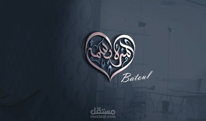 تصميم شعارات بالخط العربي