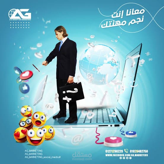 تصميم اعلان سوشيال ميديا