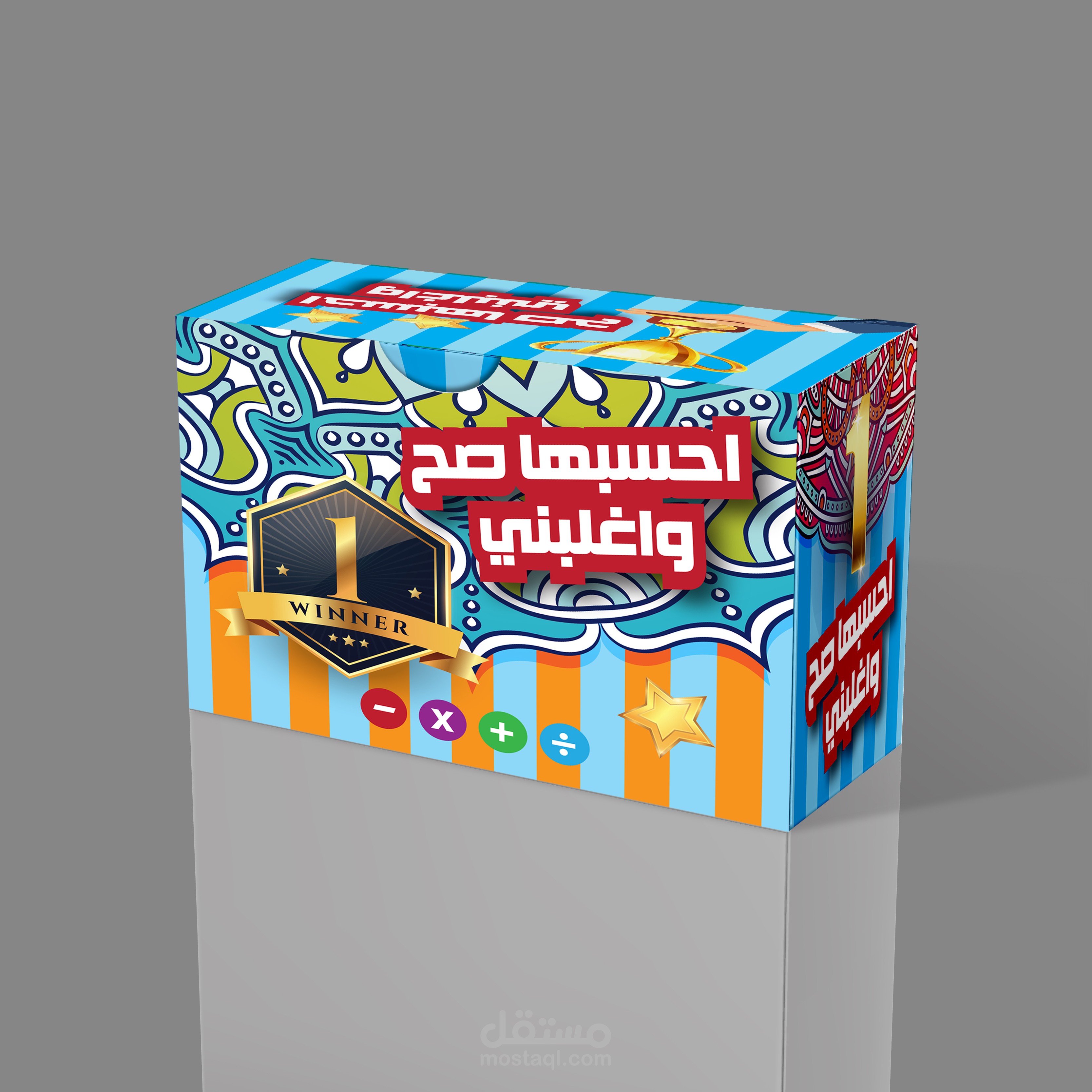 تصميمات عبوات انتاجية