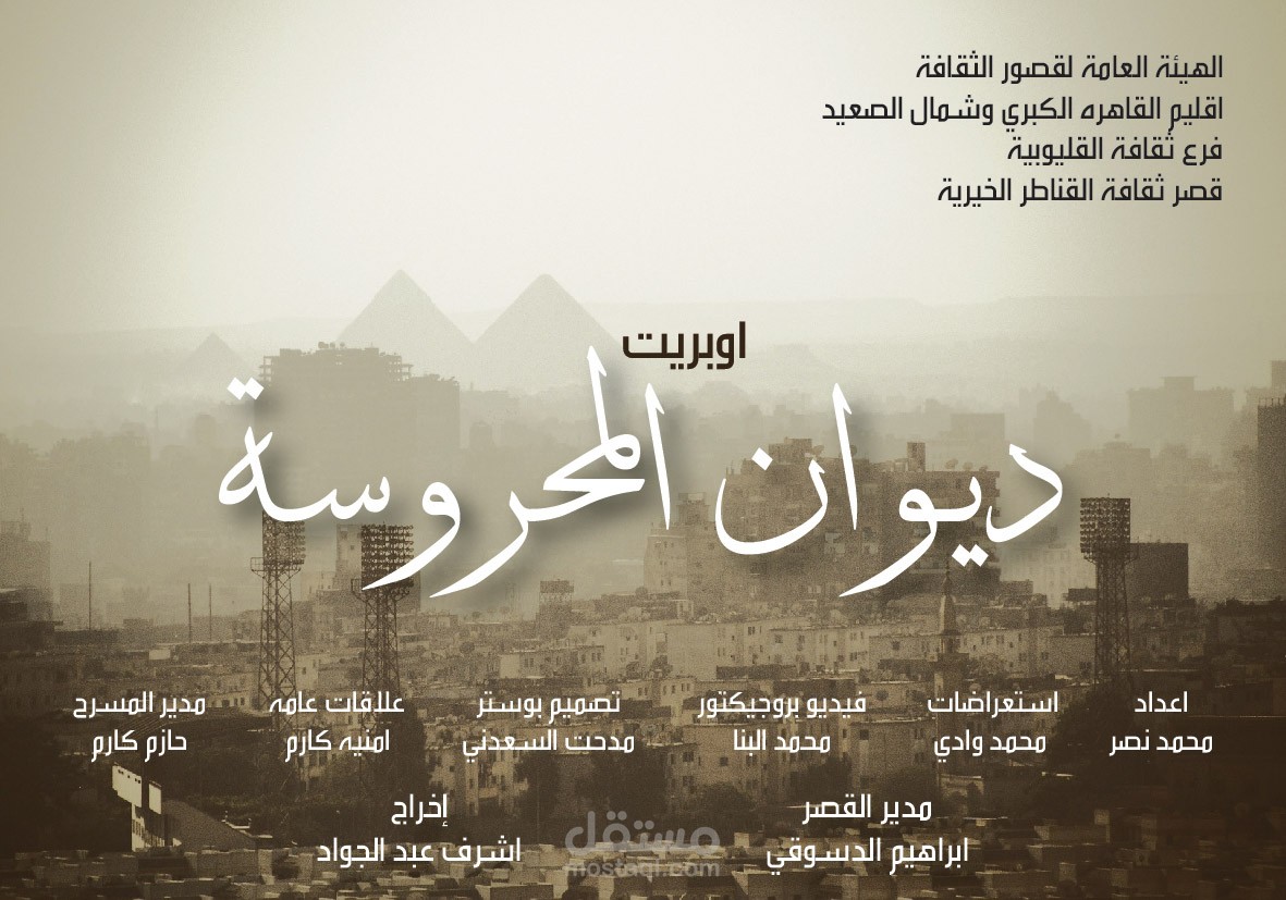 بوست سوشيال ميديا