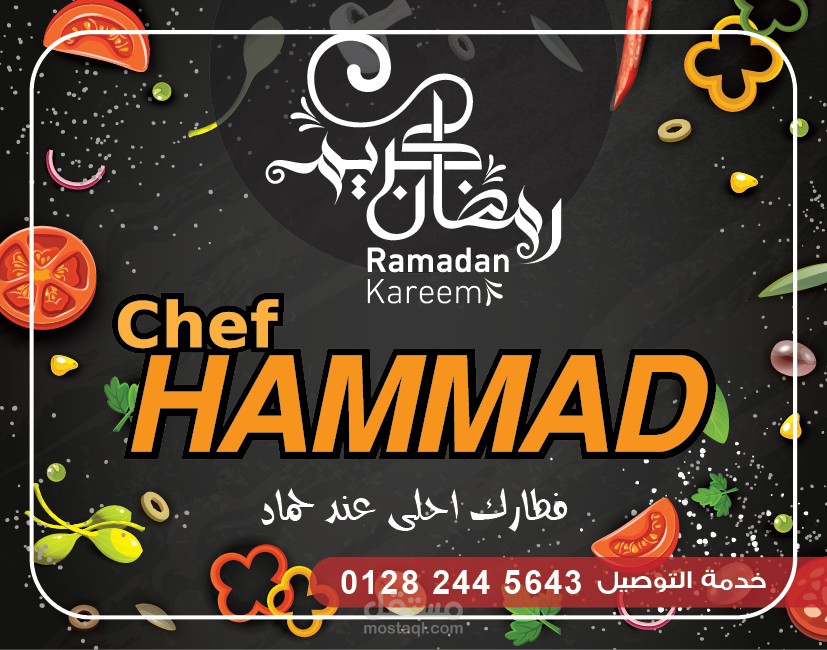 سوشيال ميديا مطعم