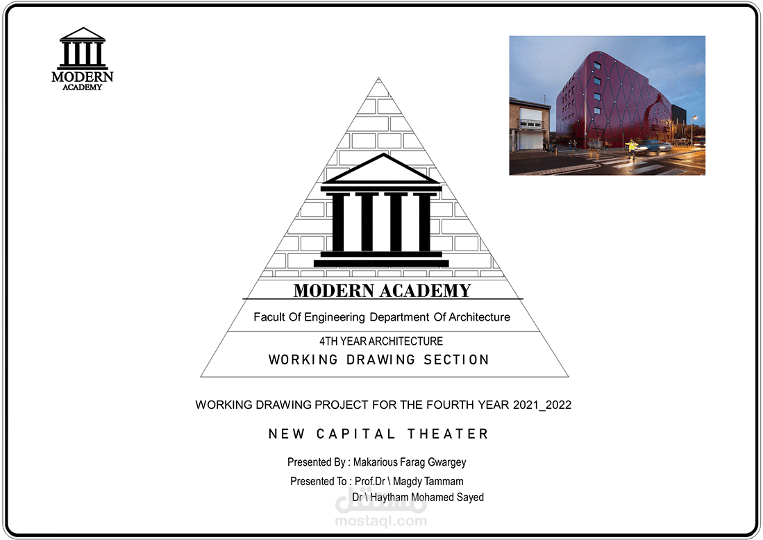 New Capital Theater
