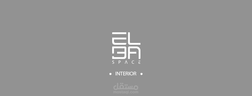 interior design spaces ((تصميم الفراغات الداخلي))