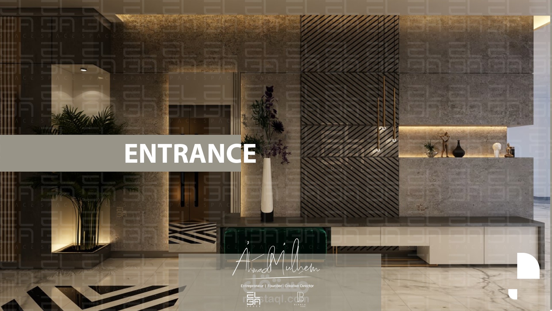 من أعمال فريقنا في التصميم الداخلي ((تصميم مدخل منزل بطريقة وظيفية وجمالية فخمة بأدق التفاصيل ))