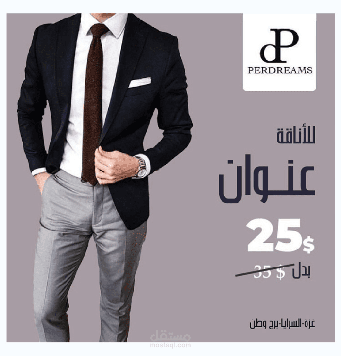 إعلانات سوشيال ميديا