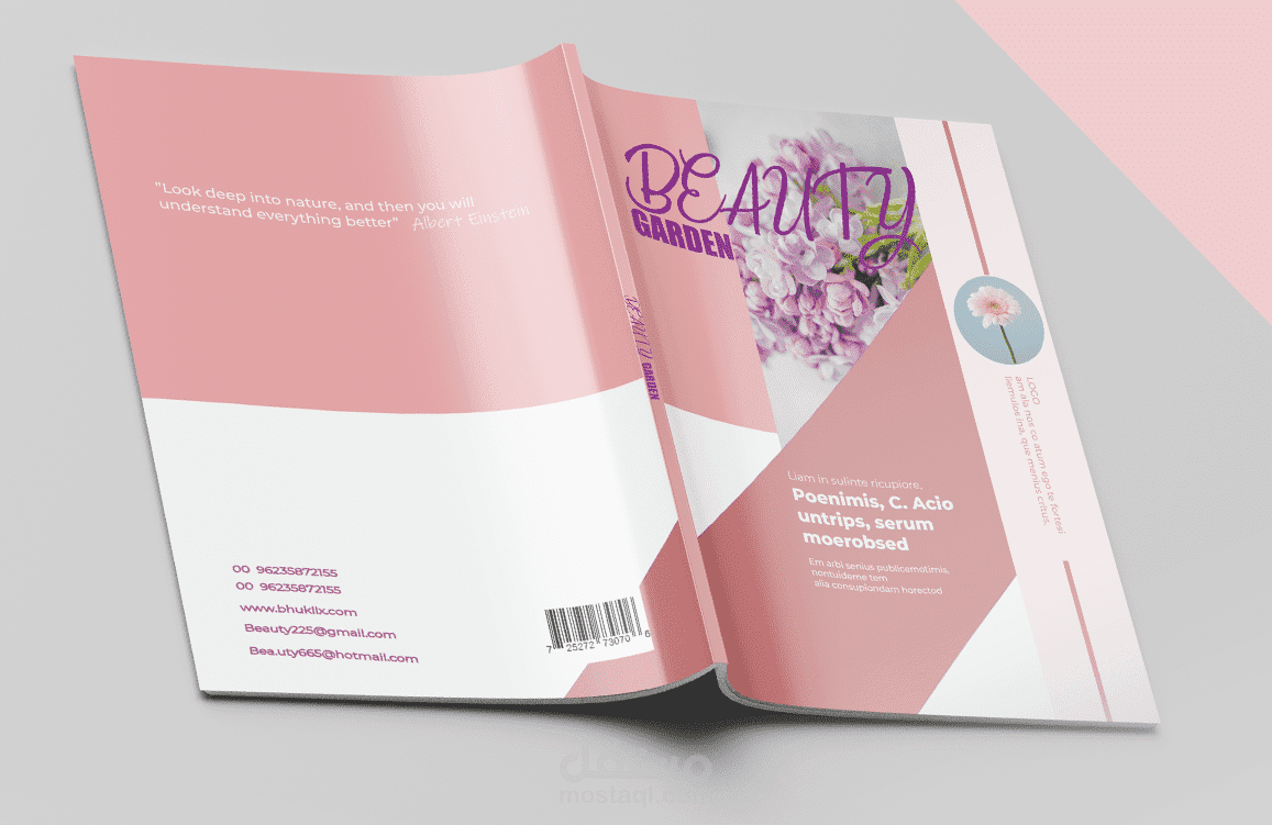 تصميم مجلات