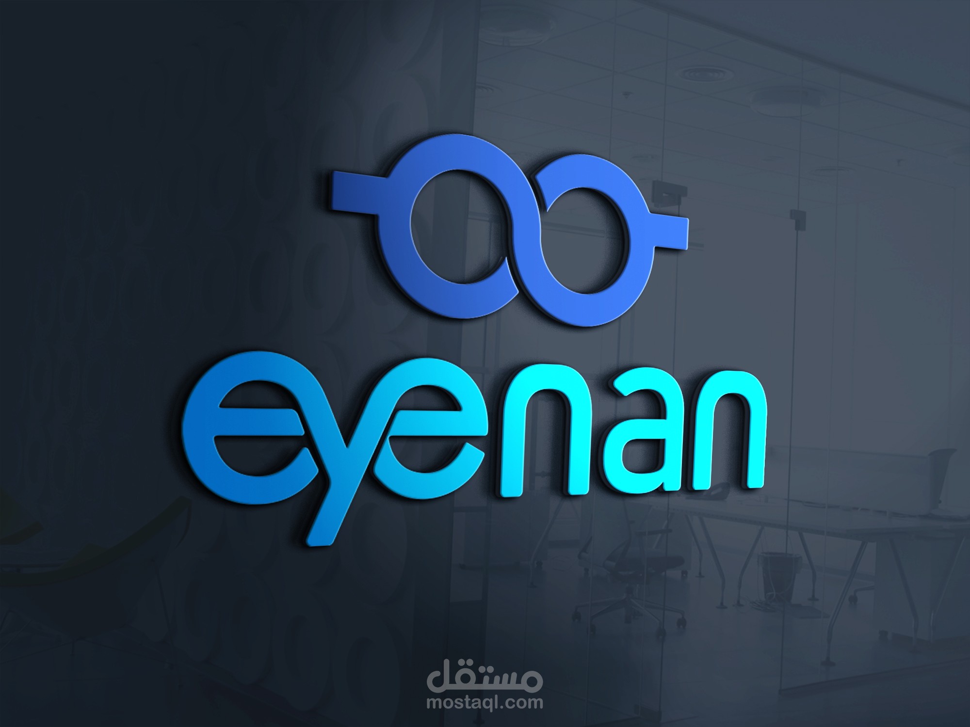شعار عينان eyenan - محل بصريات