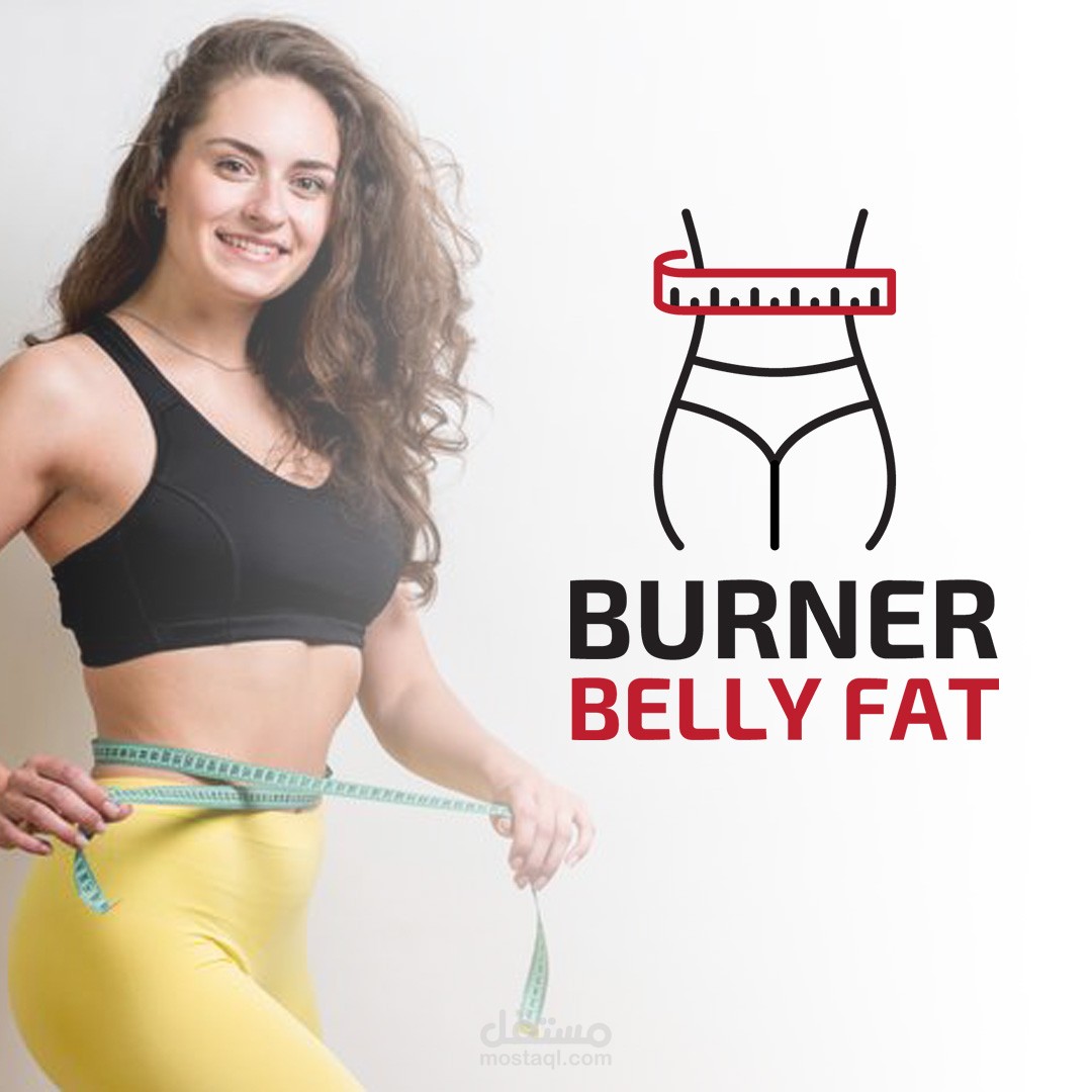 تصميم شعار لمنتج حرق دهون