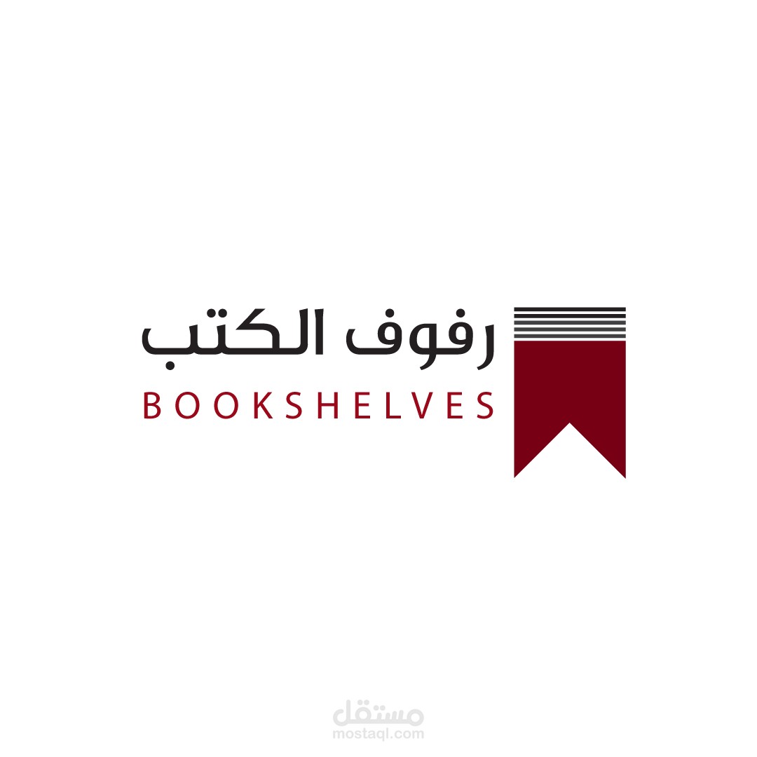 تصميم شعار مكتبة