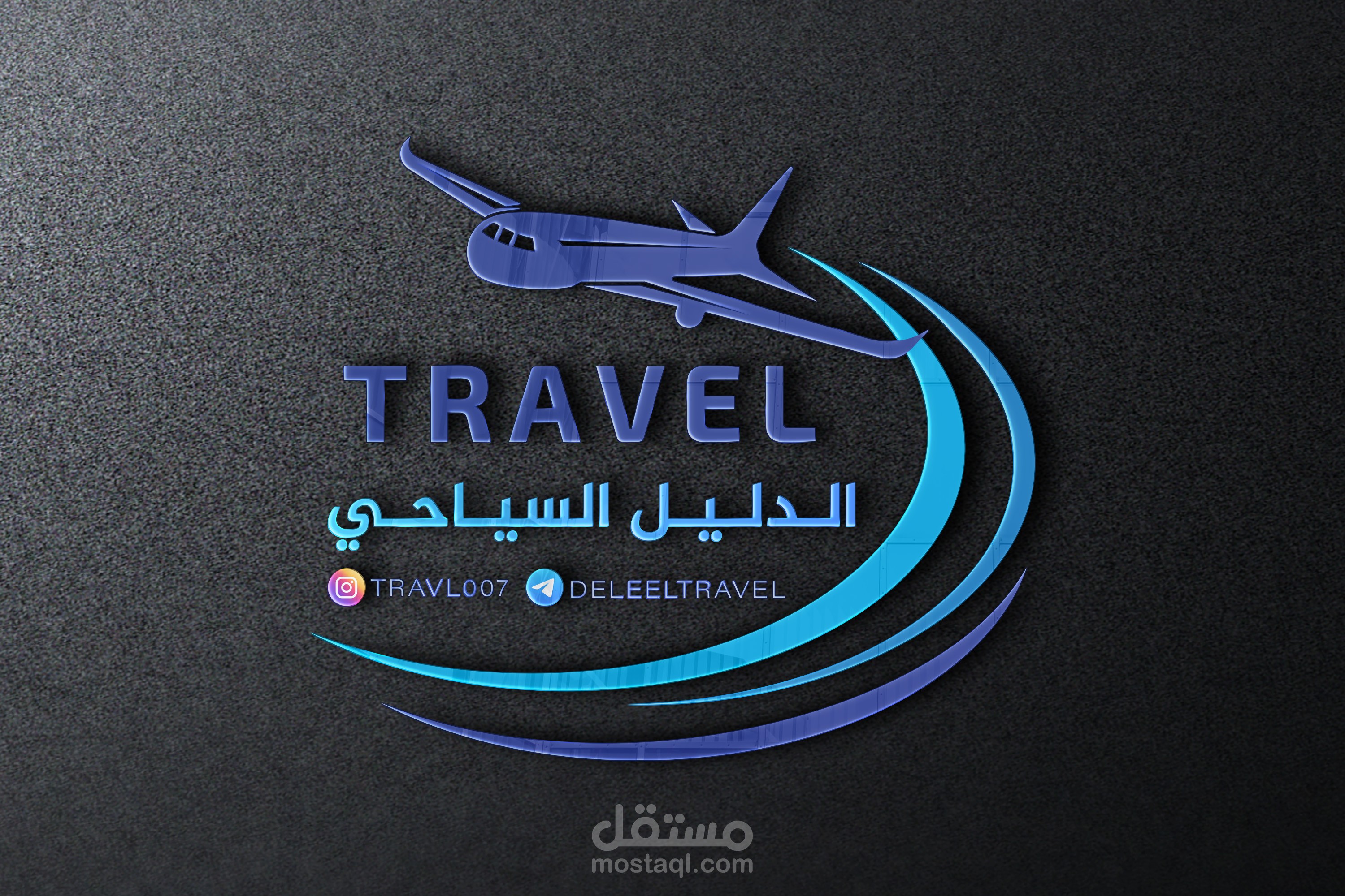 تصميم شعار حساب سياحة