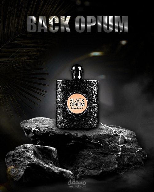 تصميم عطر