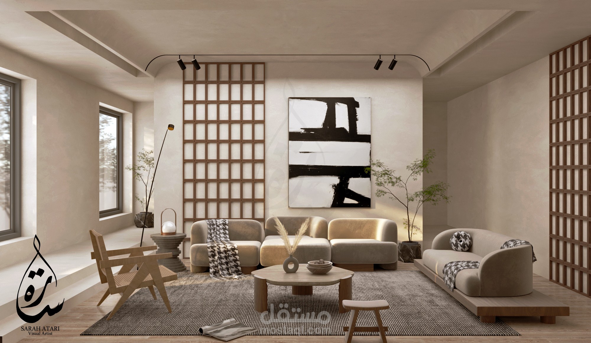 Living Room Design