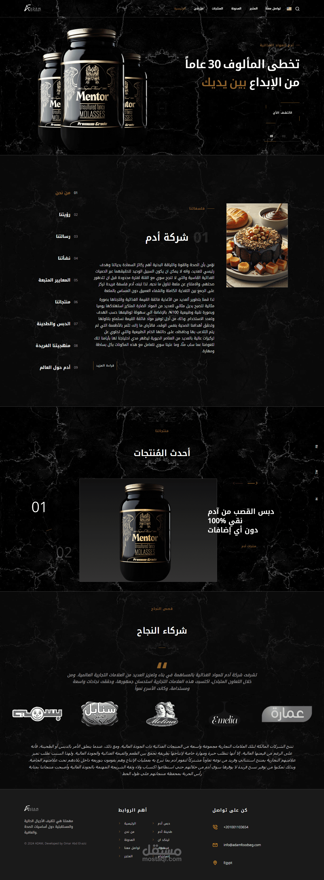 Adam Superfoods