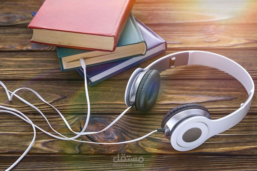 أفضل تطبيقات كتب صوتية مجانية