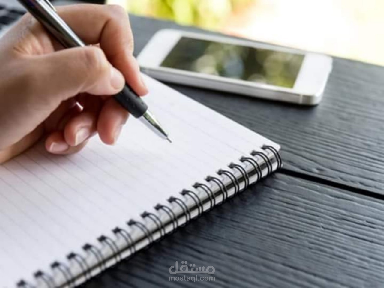الكتابة الهادفة.. جودة وفائدة