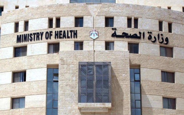 النهضة الطبّيّة في الأردن